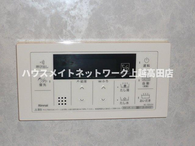 Artemis（アルテミス）Aの設備|給湯（追焚機能付）