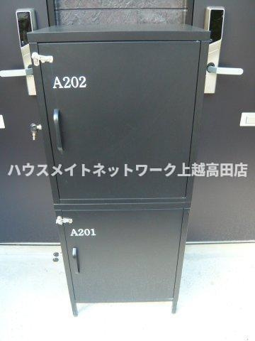 Artemis（アルテミス）Aの設備|宅配BOX