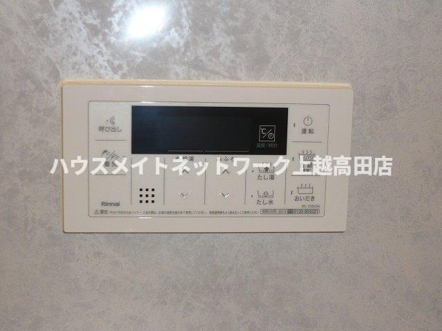 Artemis（アルテミス）Aの設備|給湯（追焚機能付）