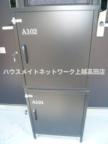 Artemis（アルテミス）Aの設備|宅配BOX