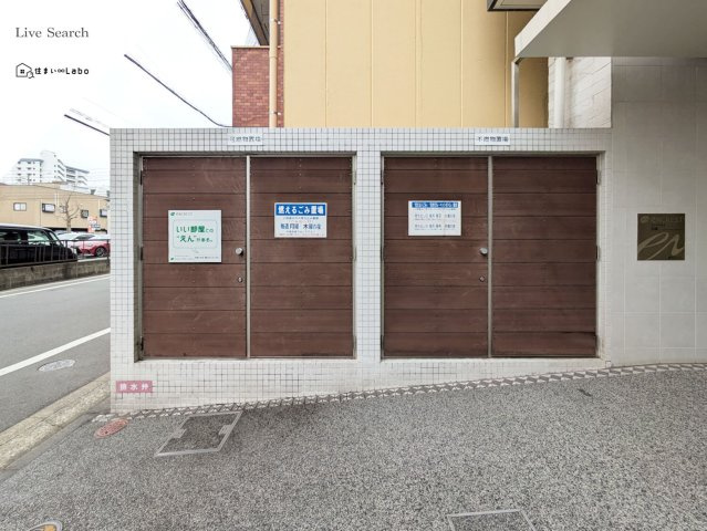 エンクレスト白金のその他共用部分