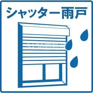 サフランのセキュリティ