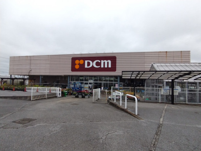 ＤＣＭ四街道店まで550ｍ