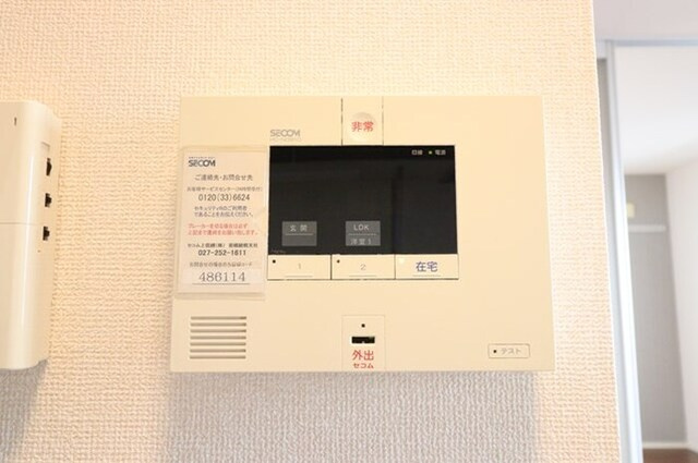 オペラハウス上大島　Ｃのその他|SECOMホームセキュリティ