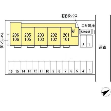 アメージングベルテのその他