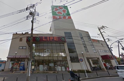 ライフ有馬五丁目店 525m