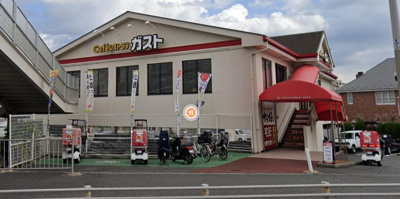 ガスト横浜杉田店 徒歩15分。飲食店 1160m