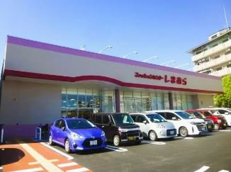 ファッションセンターしまむら福徳店 徒歩11分。 840m