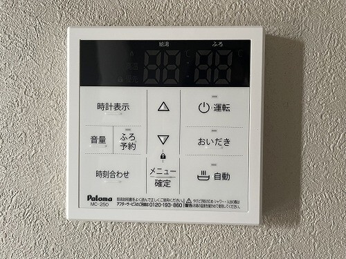 ＩＮＢＯＲＵの設備