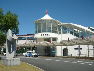 【周辺】 | カンピオーネ | ＪＲ出水駅まで2700m