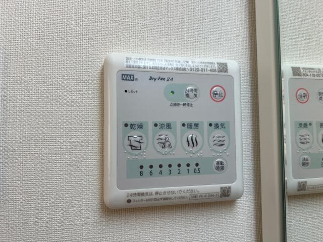 レヴメゾン神山弐番館の設備|浴室乾燥機