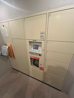 【その他】 | ウィルローズ茅場町 | 宅配ボックス※2026年8月の写真