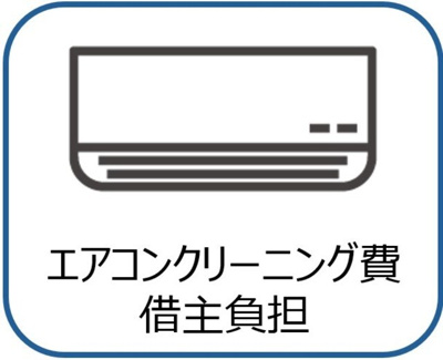 【その他】陽光ハイツ北上野