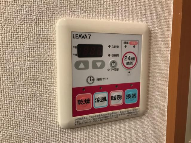 スカイグリーンのその他|浴室乾燥機パネル