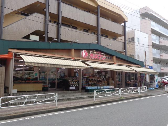 プリマベーラの周辺|カネマン片倉店まで299ｍ