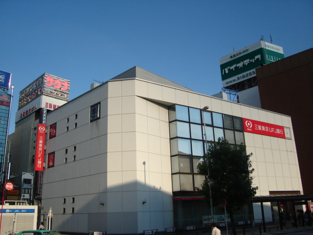 メゾン　ミールの周辺|三菱UFJ銀行金山支店まで816ｍ