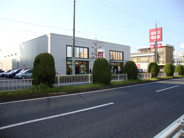 サンライズ山木の周辺|ユニクロ（洋服店）まで1,100ｍ