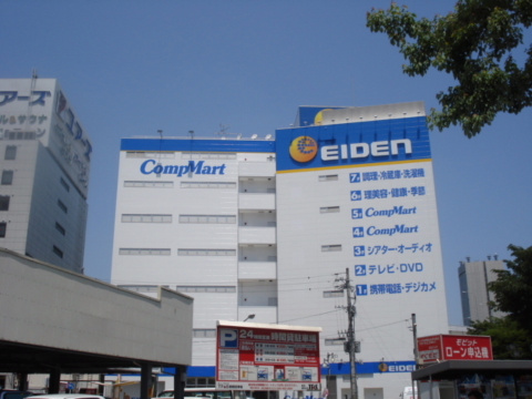 ＭＥＩＥＫＩ　ＳＴの周辺|エイデン本店まで1,158ｍ
