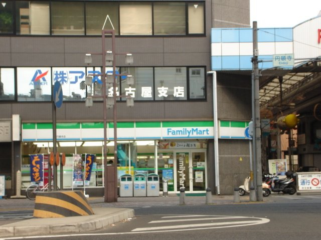 ＭＥＩＥＫＩ　ＳＴの周辺|ファミリーマート円頓寺店まで440ｍ