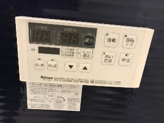 ルアナの浴室|バス