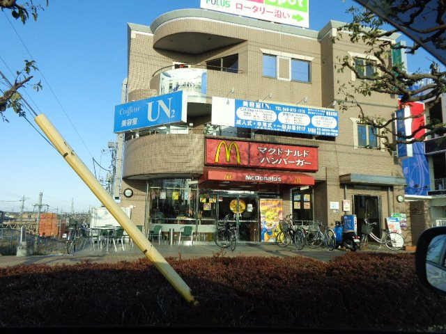ティアレの周辺|マクドナルド東浦和駅前店まで688ｍ