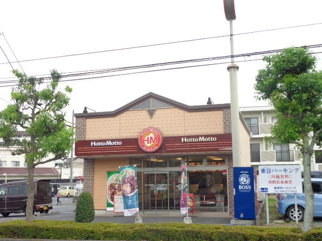 ティアレの周辺|ほっともっとさいたま東浦和店まで462ｍ