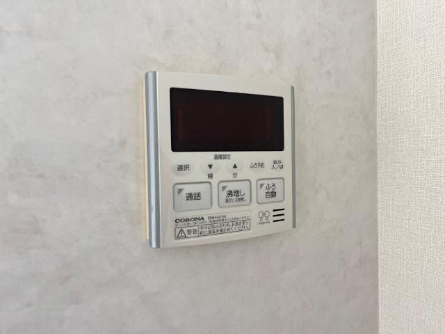 サンライズ氷川町のその他|給湯