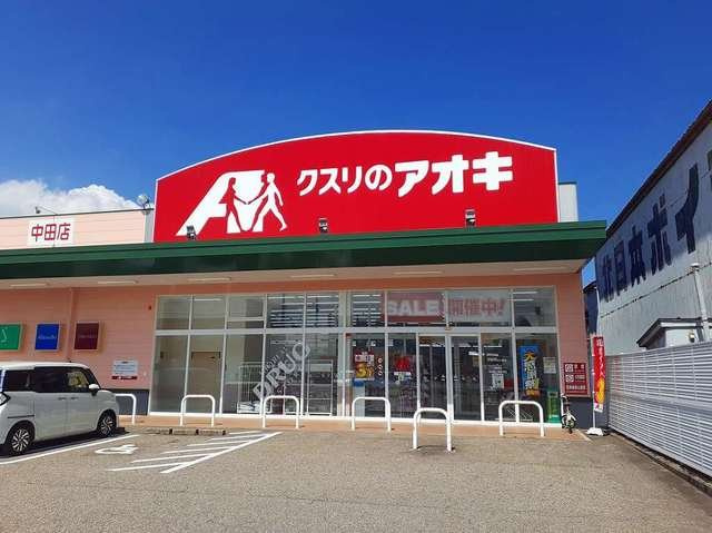 フローリアの周辺|クスリのアオキまで550m