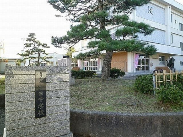 フローリアの周辺|中田中学校まで450m