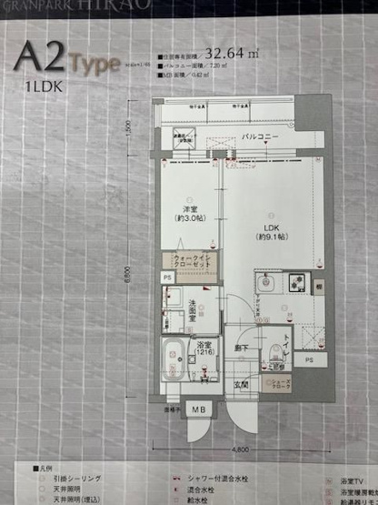 【セキュリティ】 | グランパーク平尾