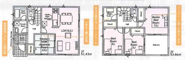 蒲郡市竹谷町第1　全4棟・2号棟の間取り
