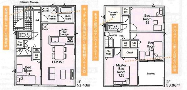 蒲郡市竹谷町第1　全4棟・3号棟の間取り