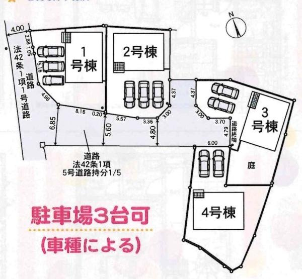 蒲郡市竹谷町第1　全4棟・3号棟の区画図