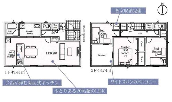 豊川市市田町第16　全2棟・1号棟の間取り