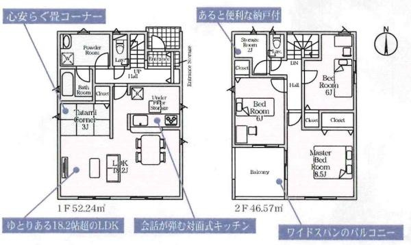 豊川市市田町第16　全2棟・2号棟の間取り