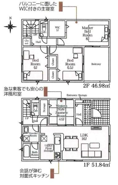 西尾市吉良町吉田第3　全2棟・1号棟の間取り