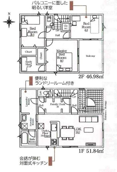 西尾市吉良町吉田第3　全2棟・2号棟の間取り