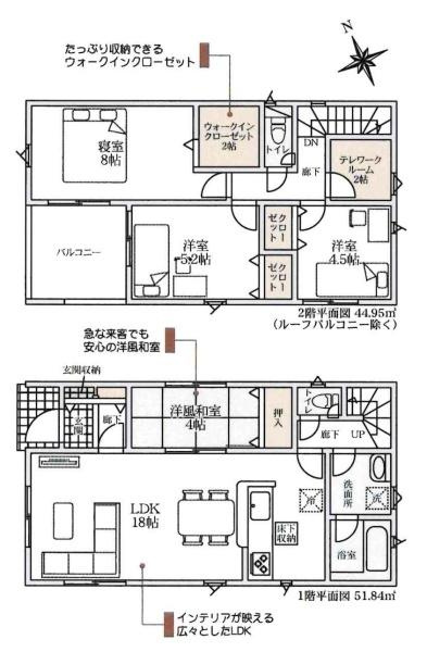 安城市高棚町第4　全4棟・2号棟の間取り