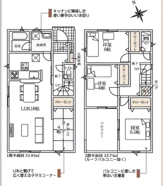 安城市高棚町第4　全4棟・3号棟の間取り