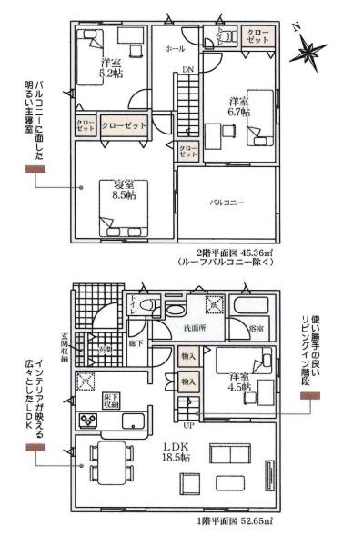 安城市高棚町第4　全4棟・4号棟の間取り