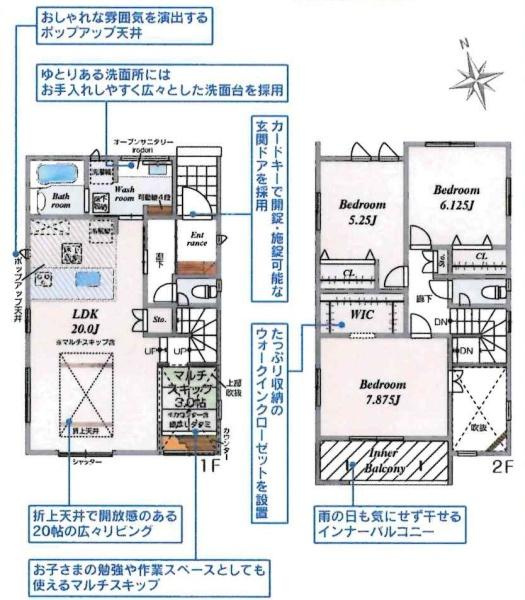 岡崎市土井町池幡　全3棟・1号棟の間取り