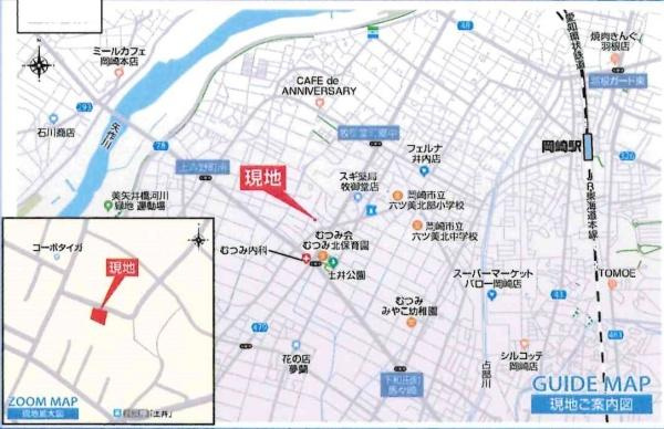岡崎市土井町池幡　全3棟・1号棟のその他