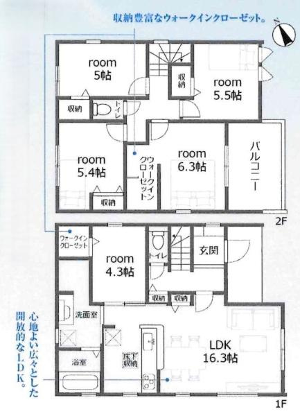 岡崎市井内町　全4棟・2号棟の間取り