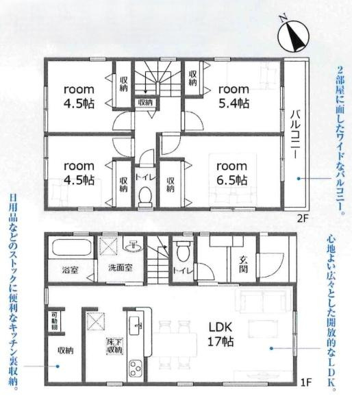 岡崎市井内町　全4棟・3号棟の間取り