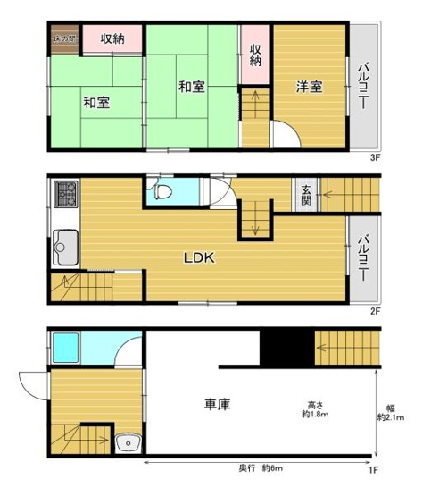 【間取り】 | ■昭和55年2月建築3LDK♪
■八戸ノ里駅徒歩10分の好立地♪
■東向き♪