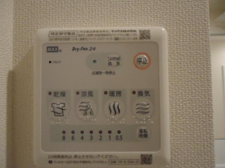 【設備】 | コンフォートレジデンスⅡ | 浴室乾燥機リモコン