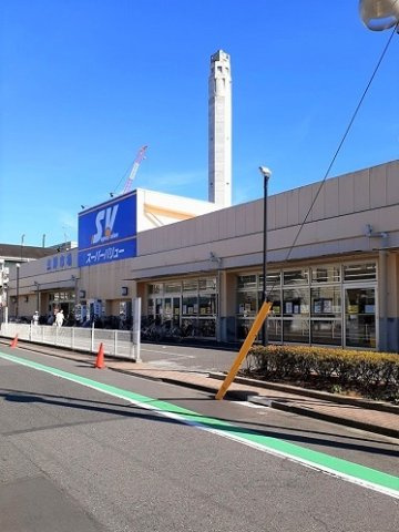 ソレアード志茂の周辺|スーパーバリュー志茂店まで113m