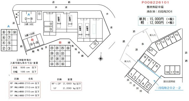 Ｂｒｉｇｈｔ　Ｇａｔｅ　名古屋の区画図