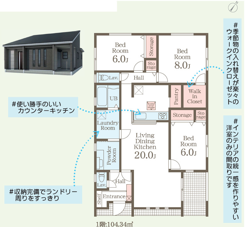 藤岡市立石第７（全5棟）1号棟の間取り