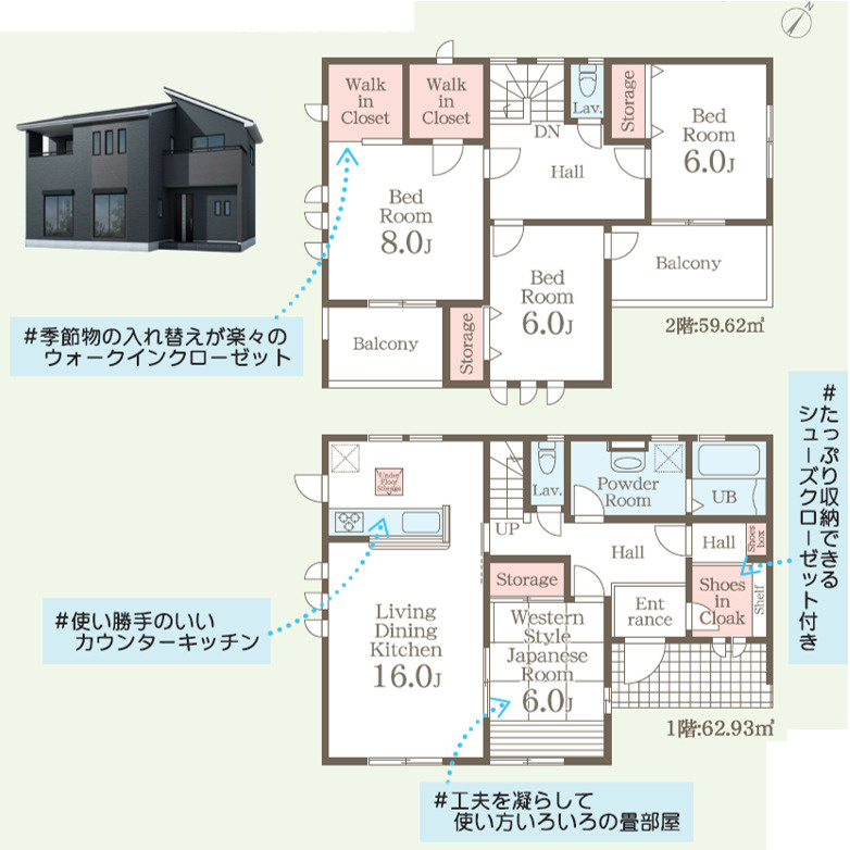 藤岡市立石第７（全5棟）5号棟の間取り